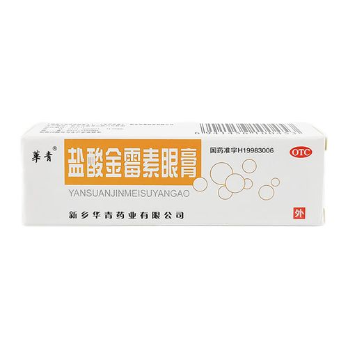 华青 盐酸金霉素眼膏 0.5%*2g 1支