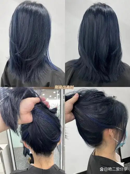 【染发】蓝黑色 挂耳染 变色过程 97 发色yyds