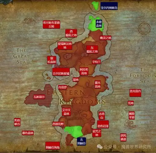 艾泽拉斯地理考试第二门大家对地图的熟悉程度超出想象