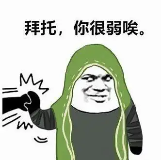 第五人格的那些事儿-我的日常好沙雕-话本小说网