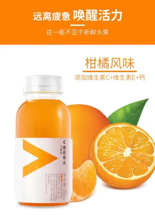 农夫山泉力量帝维他命水250ml*6/12瓶迷你便捷装维生素功能果味饮料
