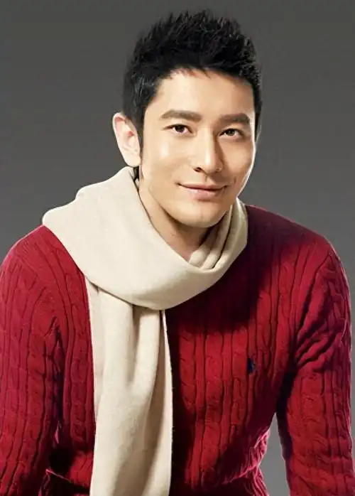 但高三的时候,一档电视节目彻底改变了黄晓明的人生.