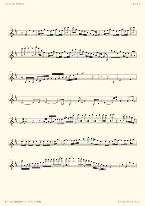 小提琴谱:告白之夜(d调小提琴谱)ayasa岛村绚莎告白の夜