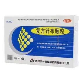 45200丸/瓶资生丸￥22.30起14gx9袋/盒复方感冒灵颗粒￥41.