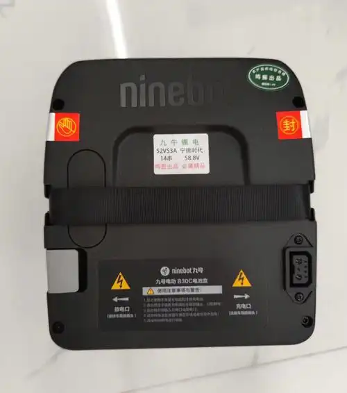 九号电池大容量