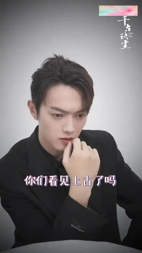 许凯刘学义李泽锋喊话周冬雨,组个神仙麻将局