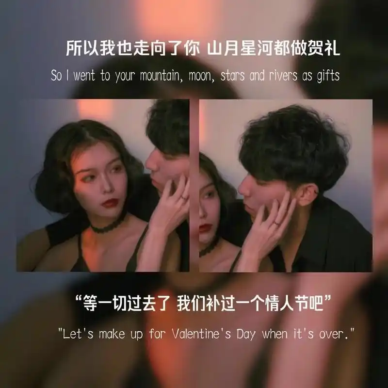 恋爱文案|情侣文案|官宣文案|朋友圈文案