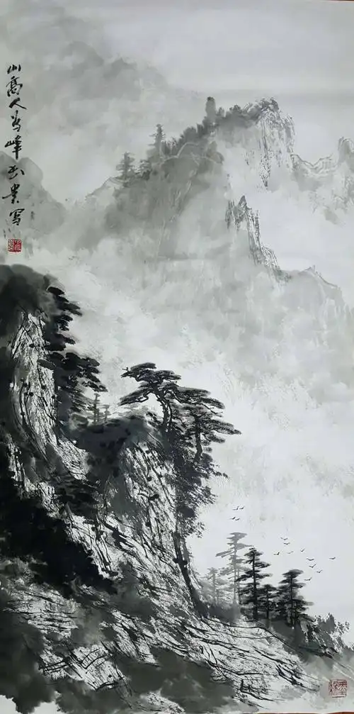 作品四       大写意山水画《山高人为峰》