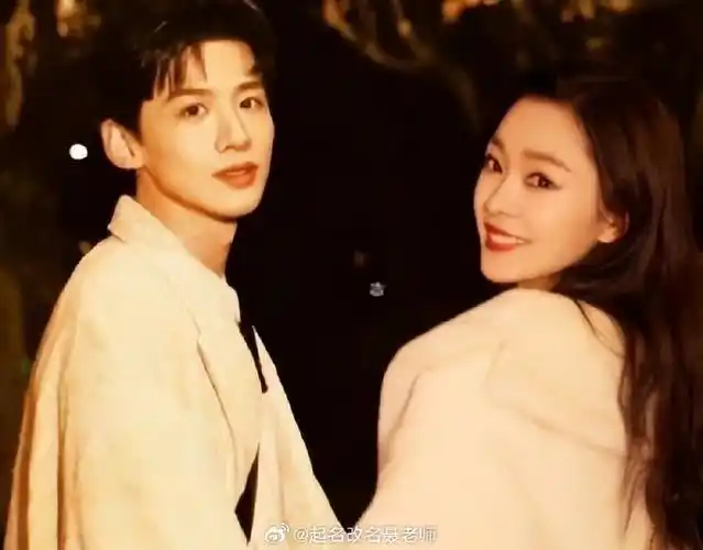 从姓名学角度考虑,宋轶是男人名,铁铁公主