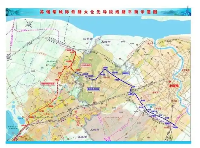 嘉闵线太仓段今天开工了希望苏锡常城际铁路早点开工