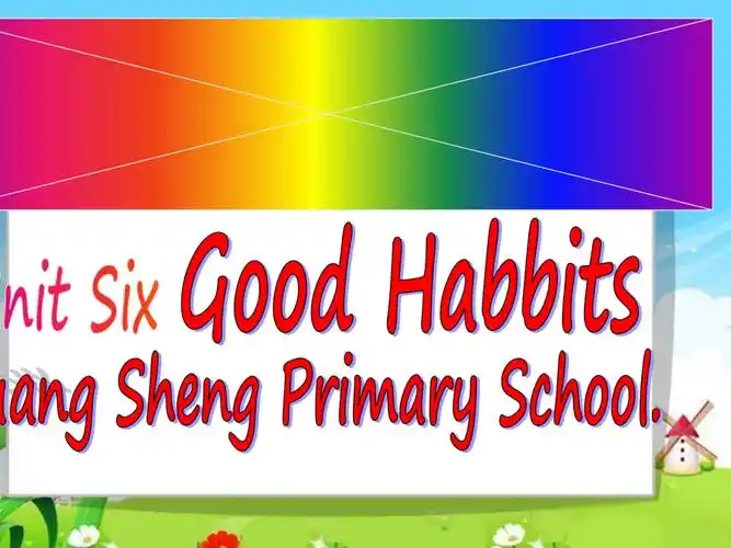 广东粤人版五年级下册英语unit6goodhabitslesson1ppt课件含教案视频