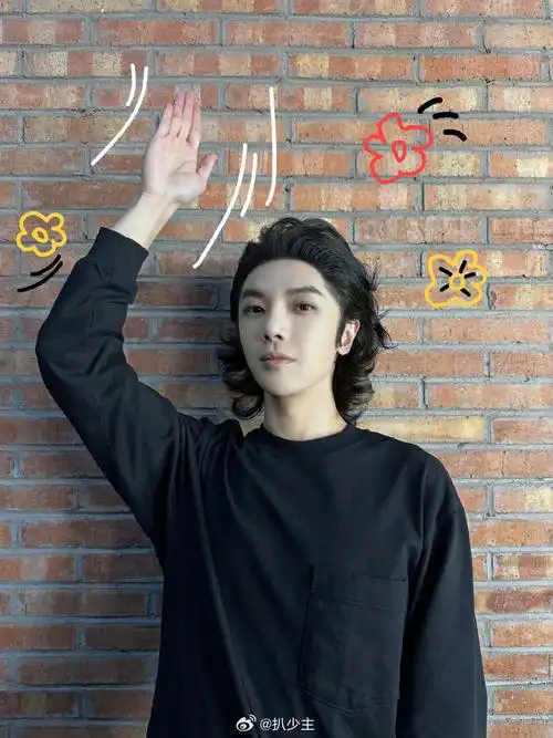 华晨宇演唱会限定九连拍