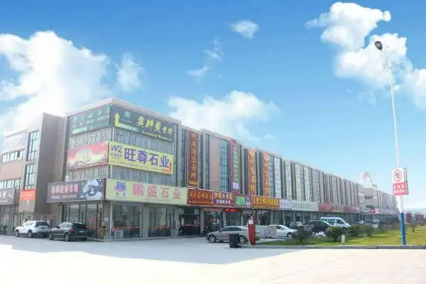 新铺中首万石国际石材城什么时候开盘售楼处电话是多少