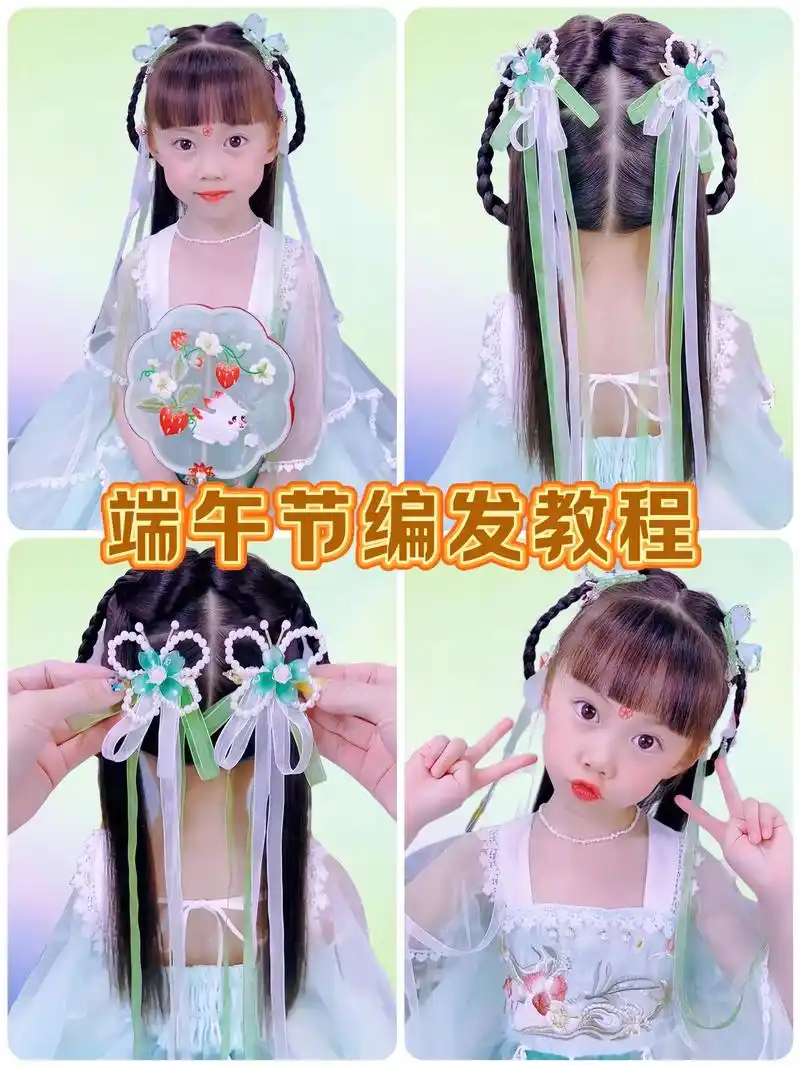 妥妥的古装小美女既视感,端午出游开心耍7015#国风古韵 #汉服发型