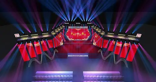春节舞台舞美发布会年会晚会高峰论坛尾牙3d效果图设计