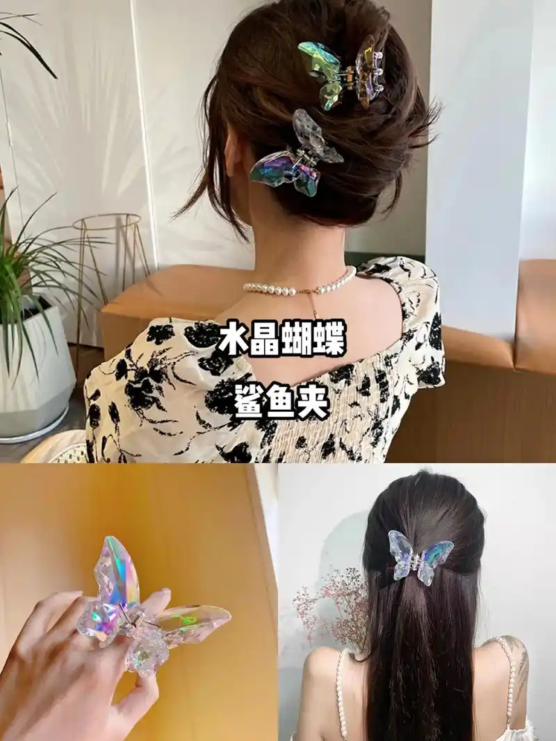 鲨鱼夹#鲨鱼夹 #发夹 #头饰发饰 #仙女饰品 #发饰 #好 - 抖音