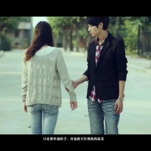 相爱不能在一起【红颜制作】