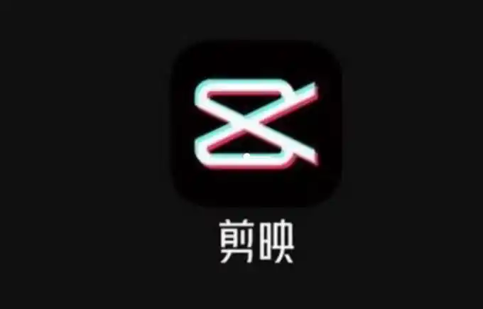 抖音短视频用什么编辑软件好 抖音短视频剪辑真的赚钱吗-会声会影中文
