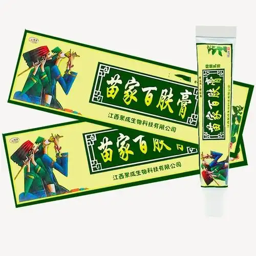 欢夫苗家百肤膏抑菌乳膏 草本抑菌软膏成人皮肤外用膏-阿里巴巴