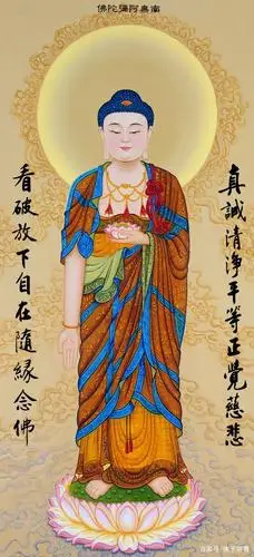 恭迎南无阿弥陀佛圣诞日