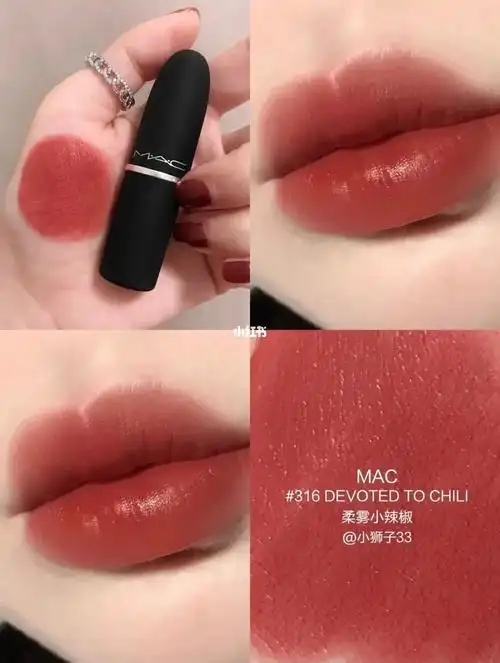 mac602316到港价美