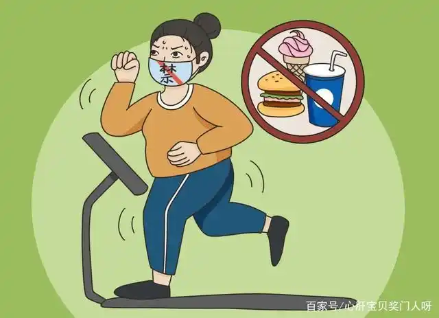 管住嘴迈开腿到底害了多少人你的健康竟是这么毁掉的