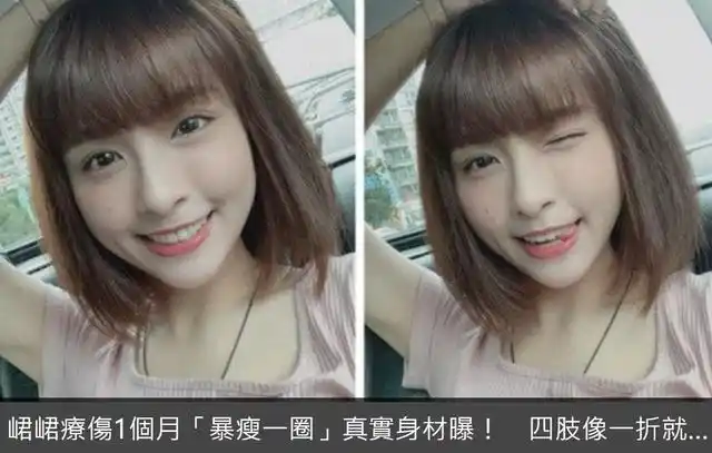 小鬼意外去世难接受 生前女友一个月暴瘦成纸片人