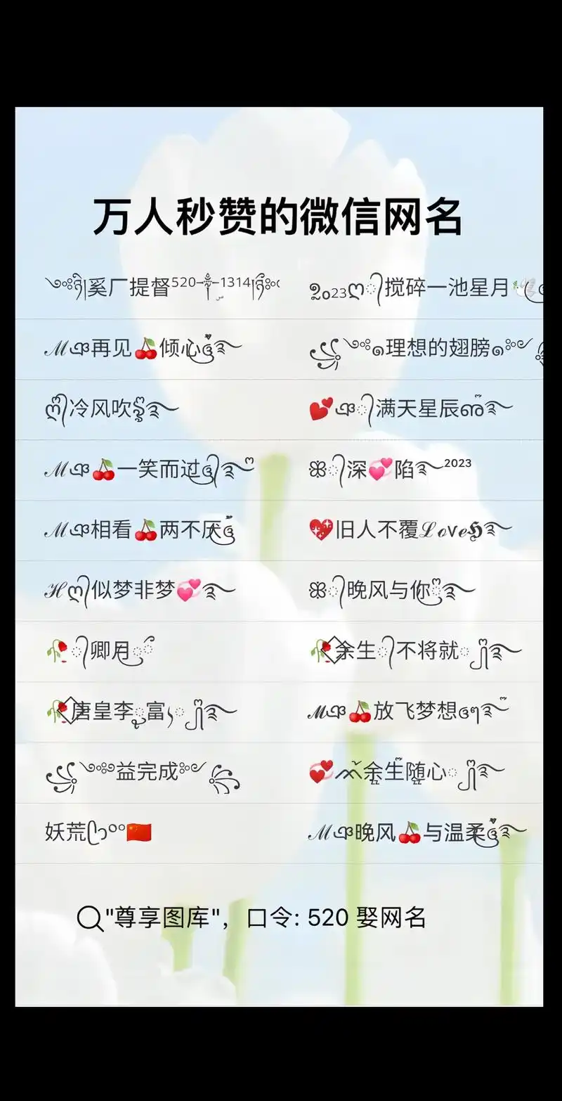 万人秒赞的微信昵称 精选微信昵称网名.心事放酒里,喝不喝都会 - 抖音