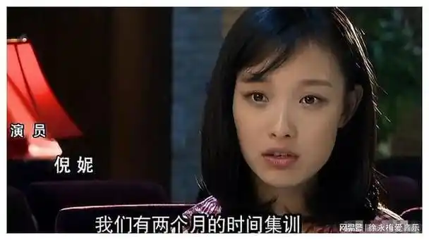 倪妮身材偏瘦但她有一种高级美张艺谋的眼光从来不会错