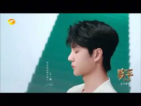 歌手直播##亚当绝了##王一博