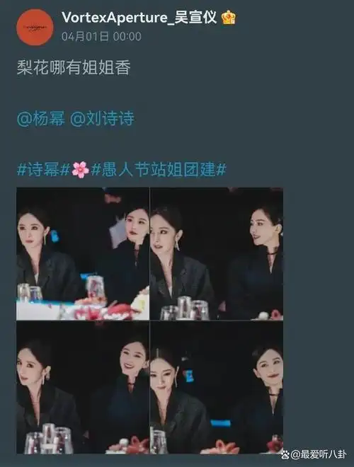 极禹的站姐发了肖战王一博,宋亚轩流耀文!宁艺卓的站姐发了张元英!