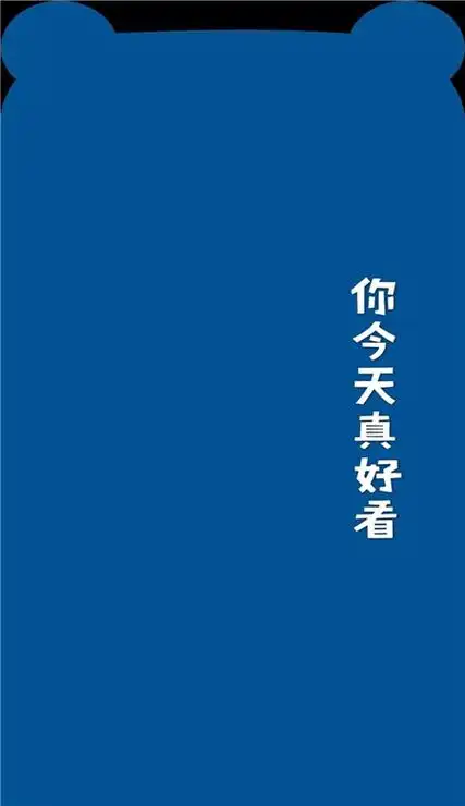 蓝色系温柔的文字锁屏壁纸大全 希望你懂得很多之后依旧热爱生活-背景