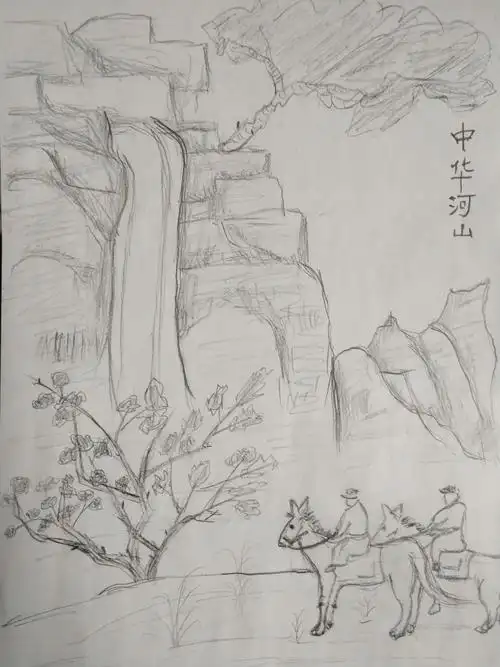 没学过山水画,不会用铅涂色表现石头的阴阳面,没有立体感.
