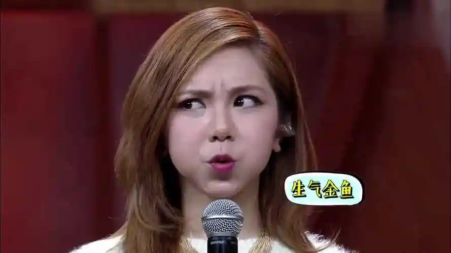 邓紫棋用不同情绪表演金鱼嘴,表现太好,太可爱了!
