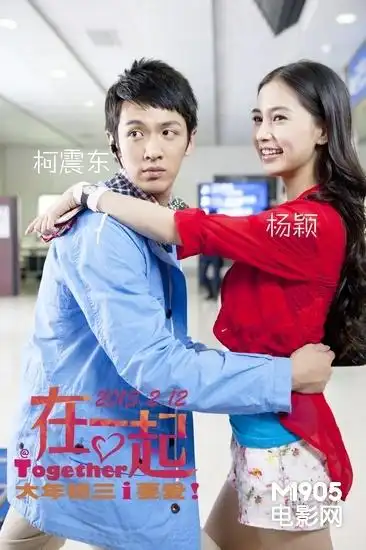 柯震东,angelababy片场花絮甄子丹,陈妍希片场花絮看点二:剧情设置