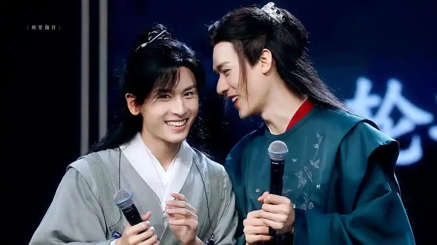 山河令生来知己演唱会