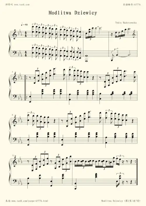 钢琴谱少女的祈祷