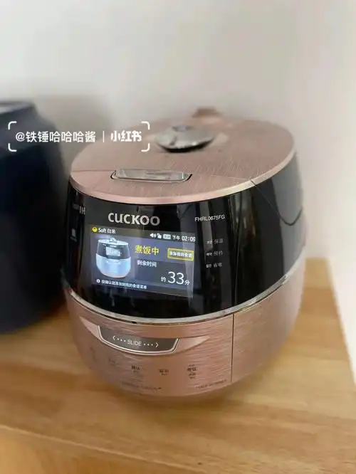cuckoo福库电饭煲