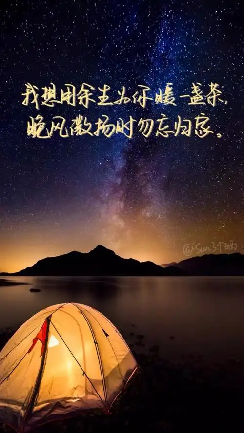 图片来自@sun了个晒,喜欢她的字,喜欢她的写字风格,情感语录 文字