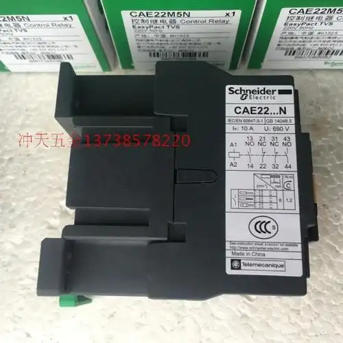 控制继电器电压220vacae22m5n施耐德can22m5n交流接触器10a