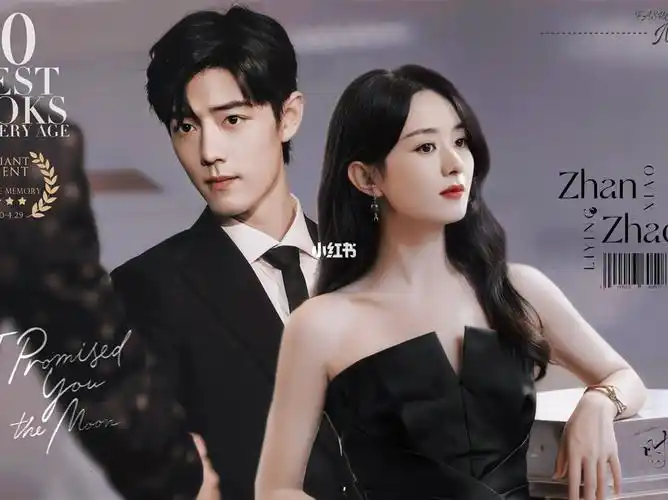 肖战赵丽颖伪剧情