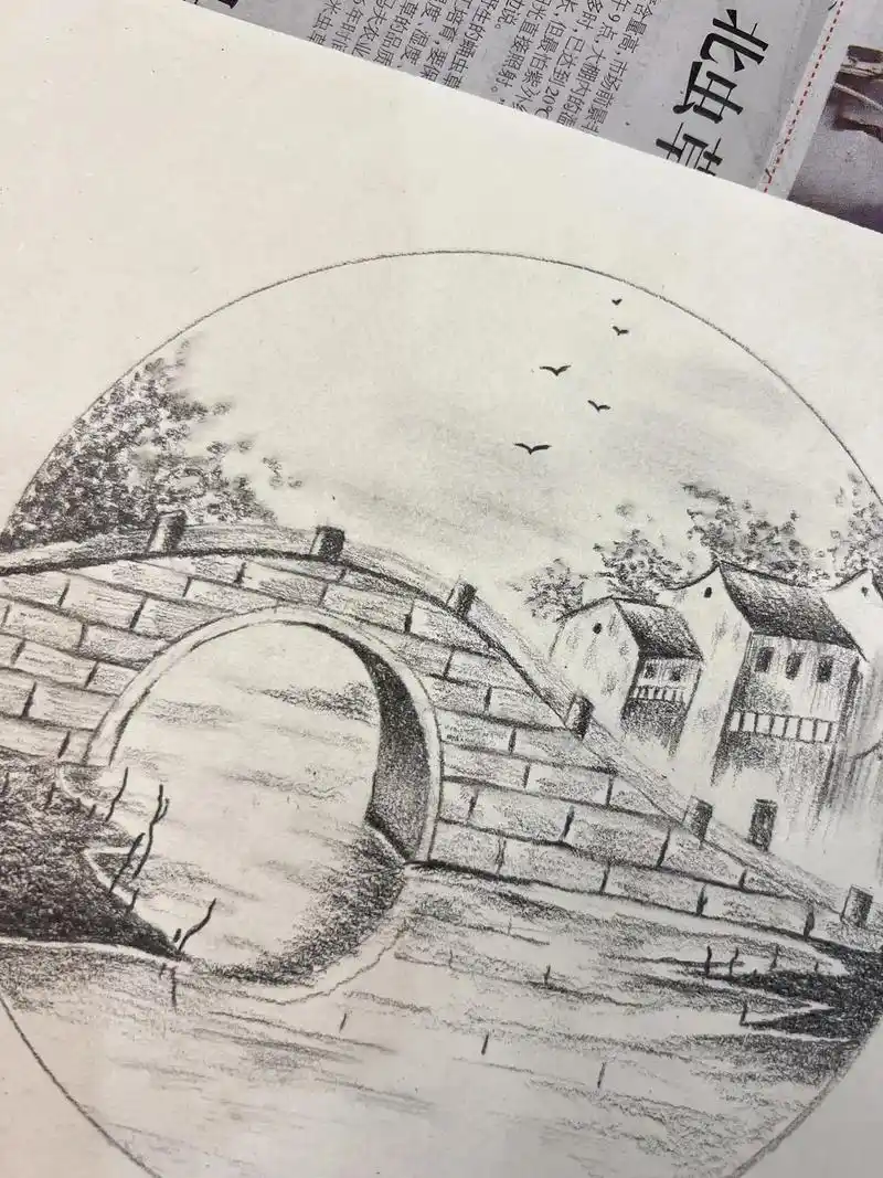 小桥流水人家!#素描 #日常瞎画 #风景速写 - 抖音