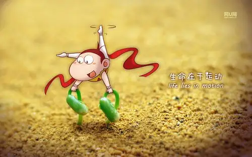 卡通阿u桌面壁纸第7张