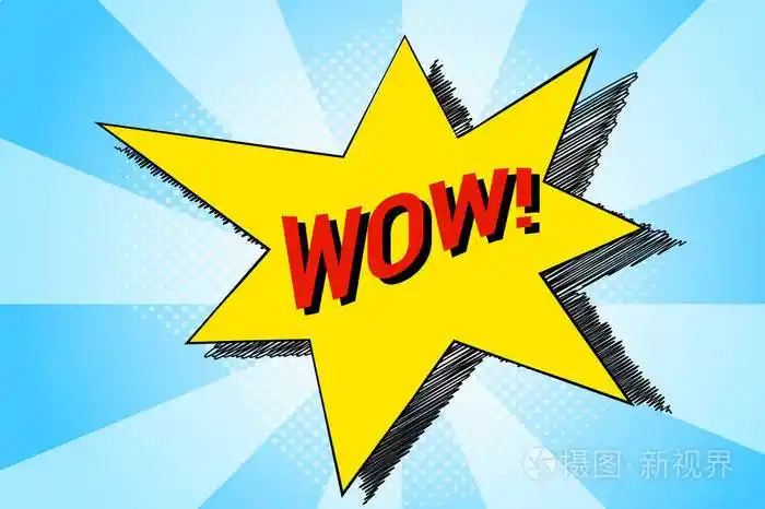 哇黄星上的铭文哇感叹波普艺术矢量图