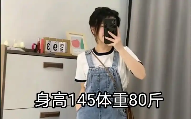 身高145体重80斤小个子背带裙显高搭配