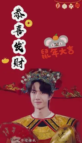 生活不易,椰菠卖艺,王一博春节财神造型也太甜了嗲!