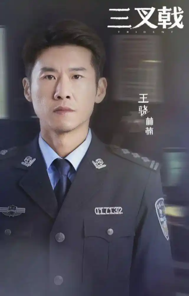 暴风眼程雷反转演技细思极恐王骁又多了一个标签