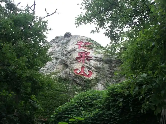 我最向往的景区——花果山