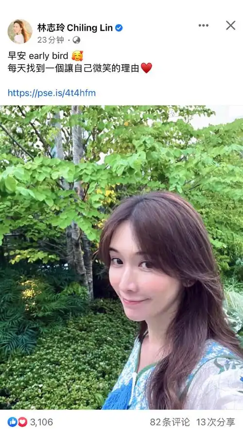 林志玲素颜近照