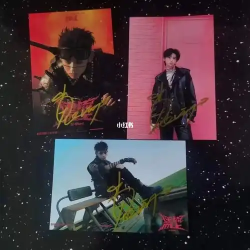 出小鬼王琳凯王子异毕雯珺签名照